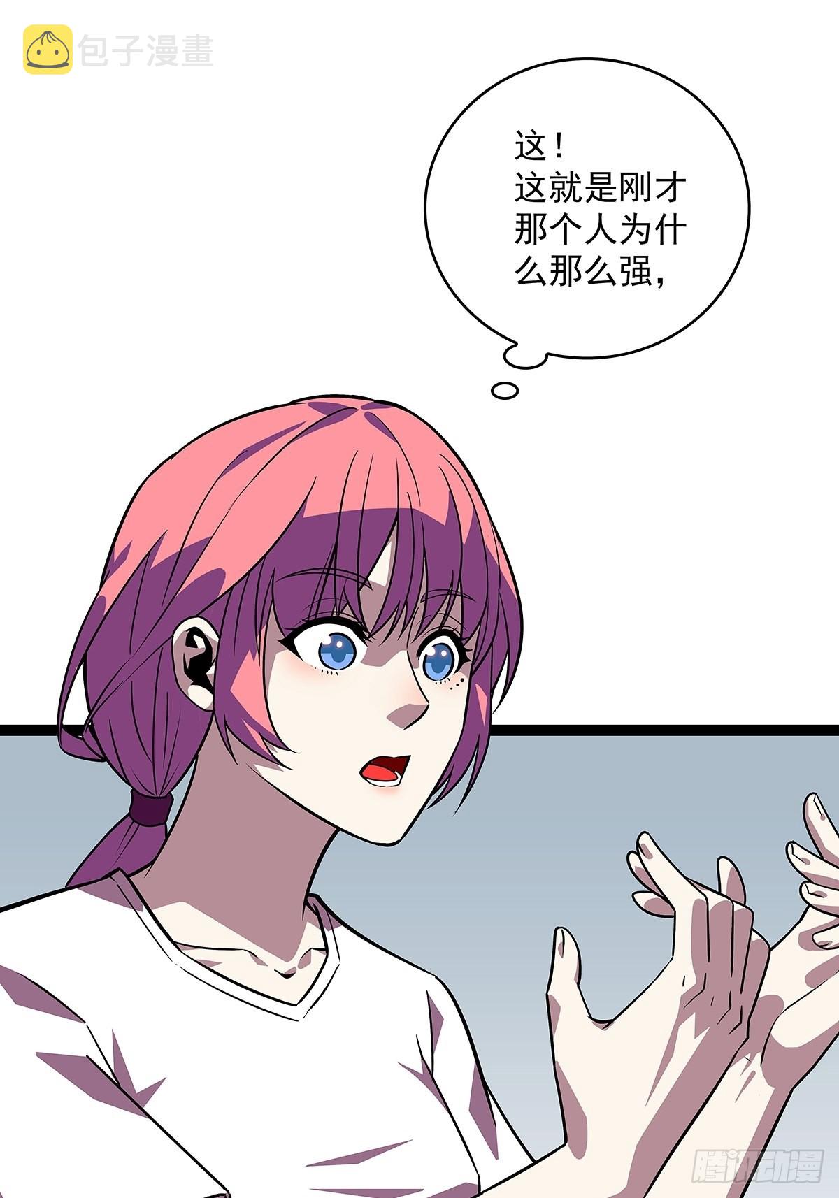 元界降临后的生存计划13