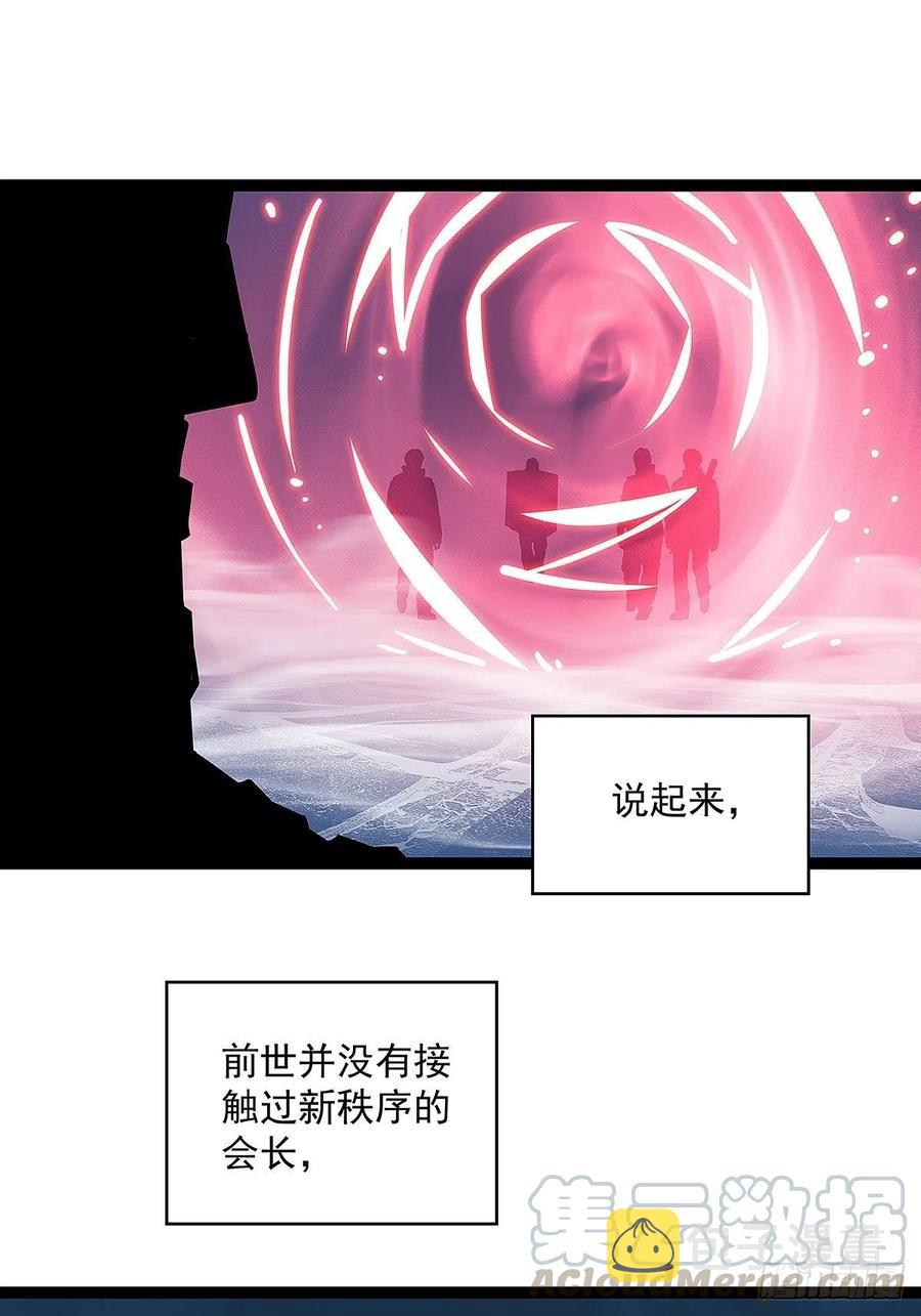 失控的研发品2