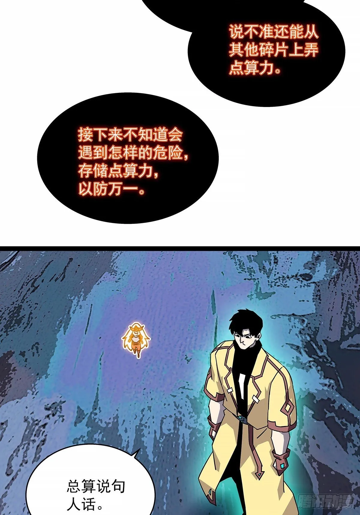 解除限制26