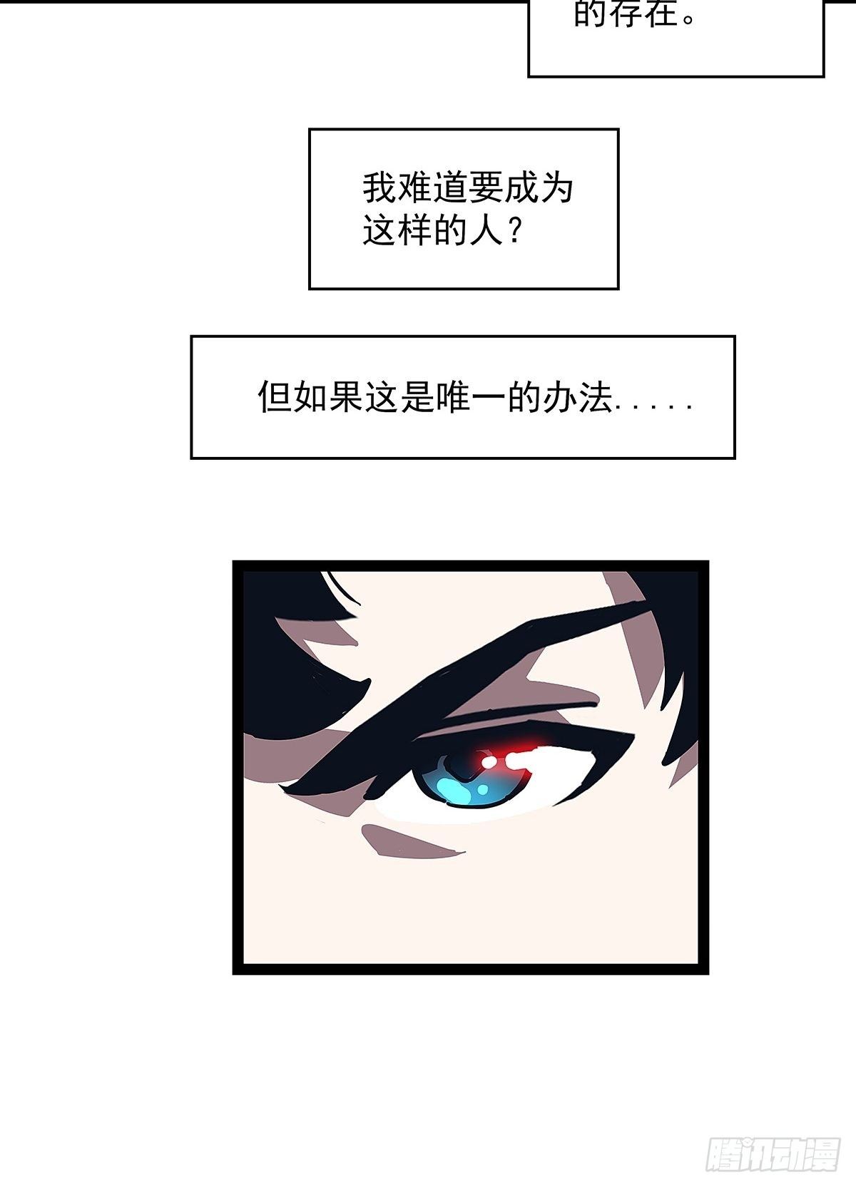 来至魏西的邀请36