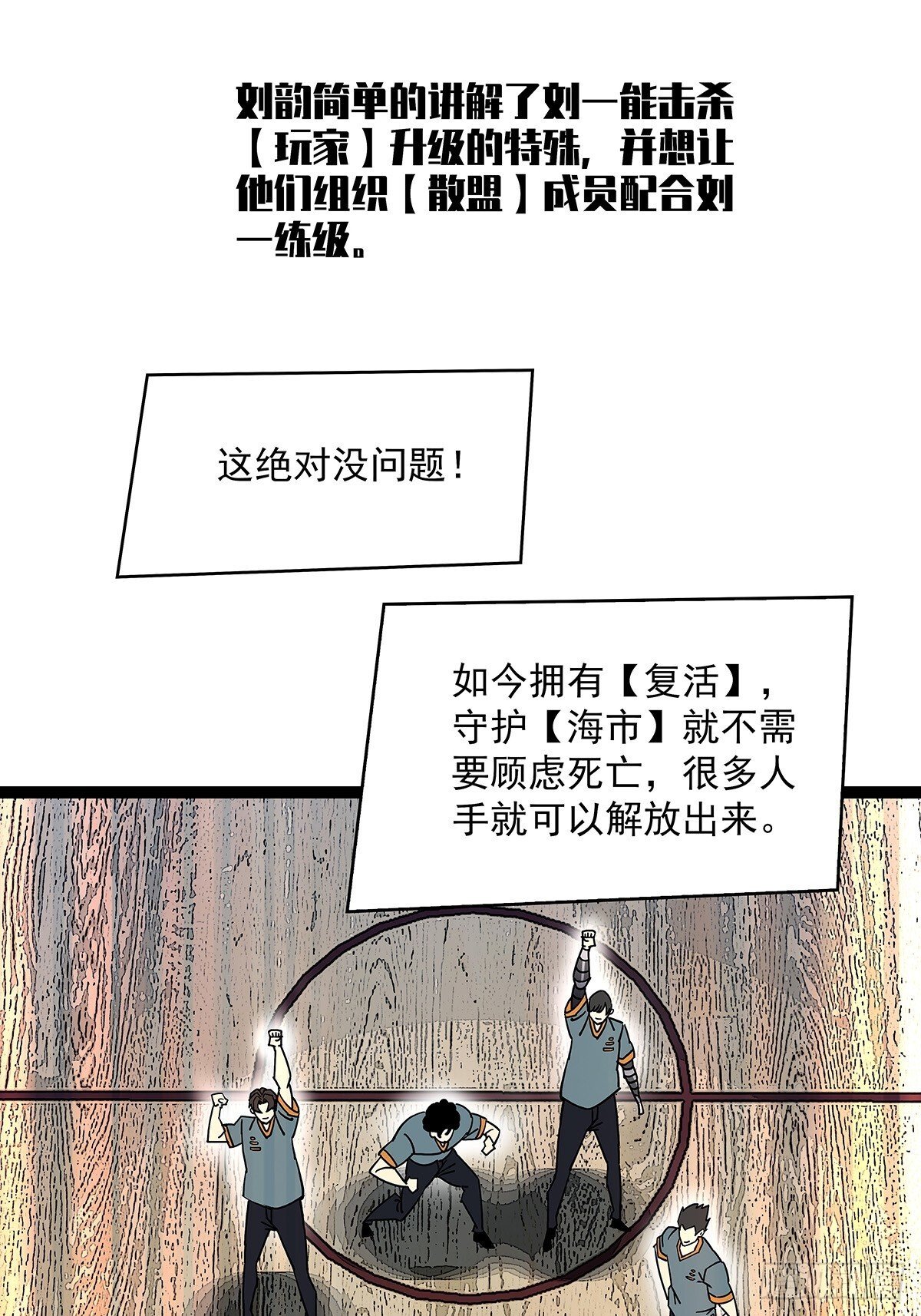 路径规划与实施43