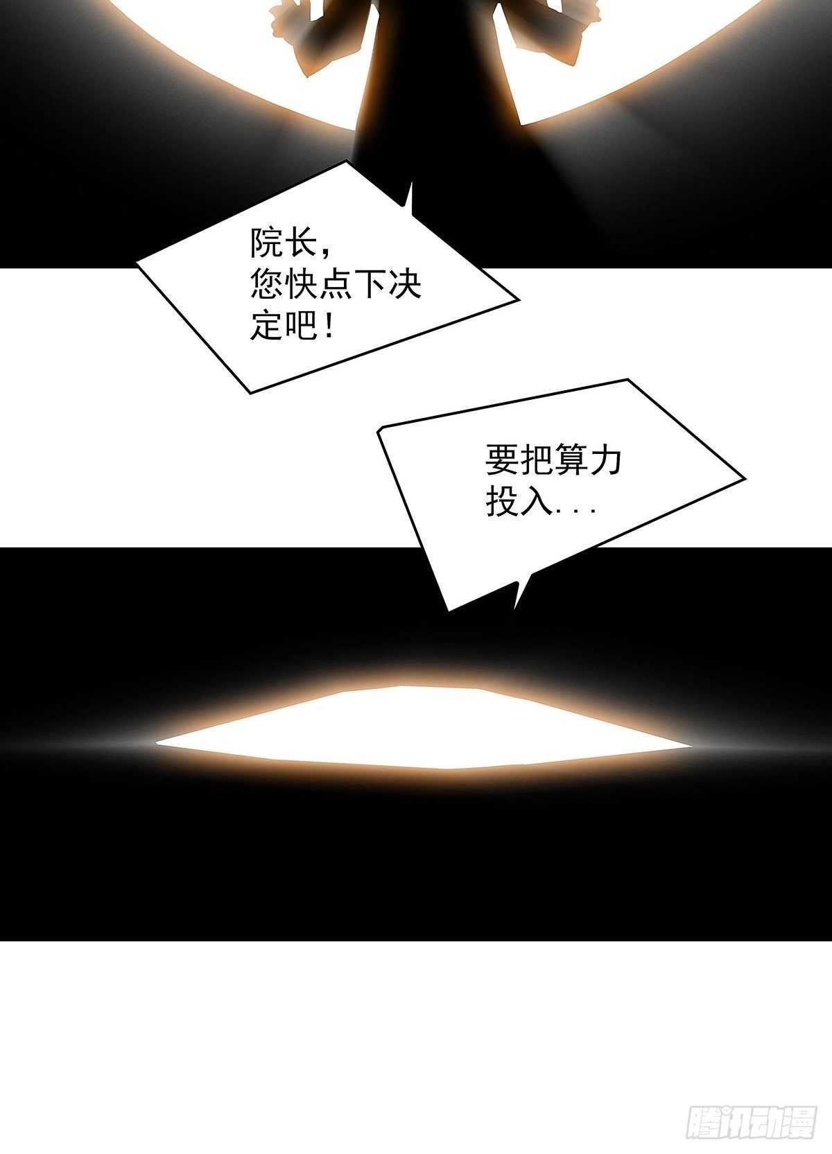 两个选择24