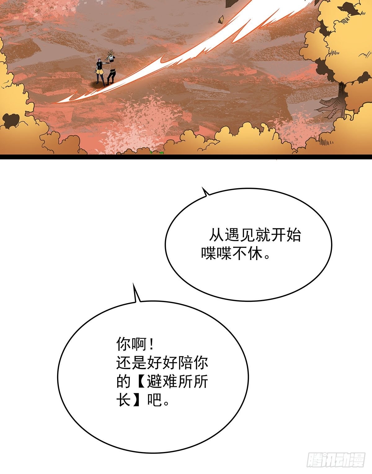 最后一步51