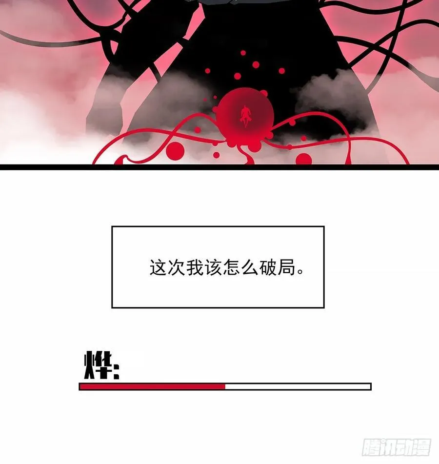 扬名进度50%38