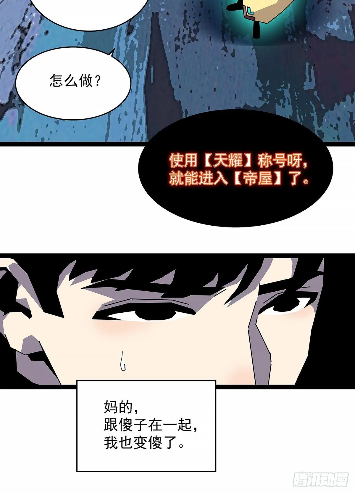 解除限制27