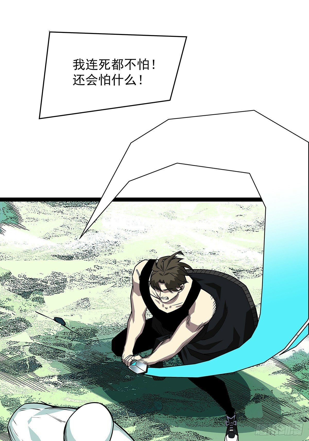没有希望的世界13