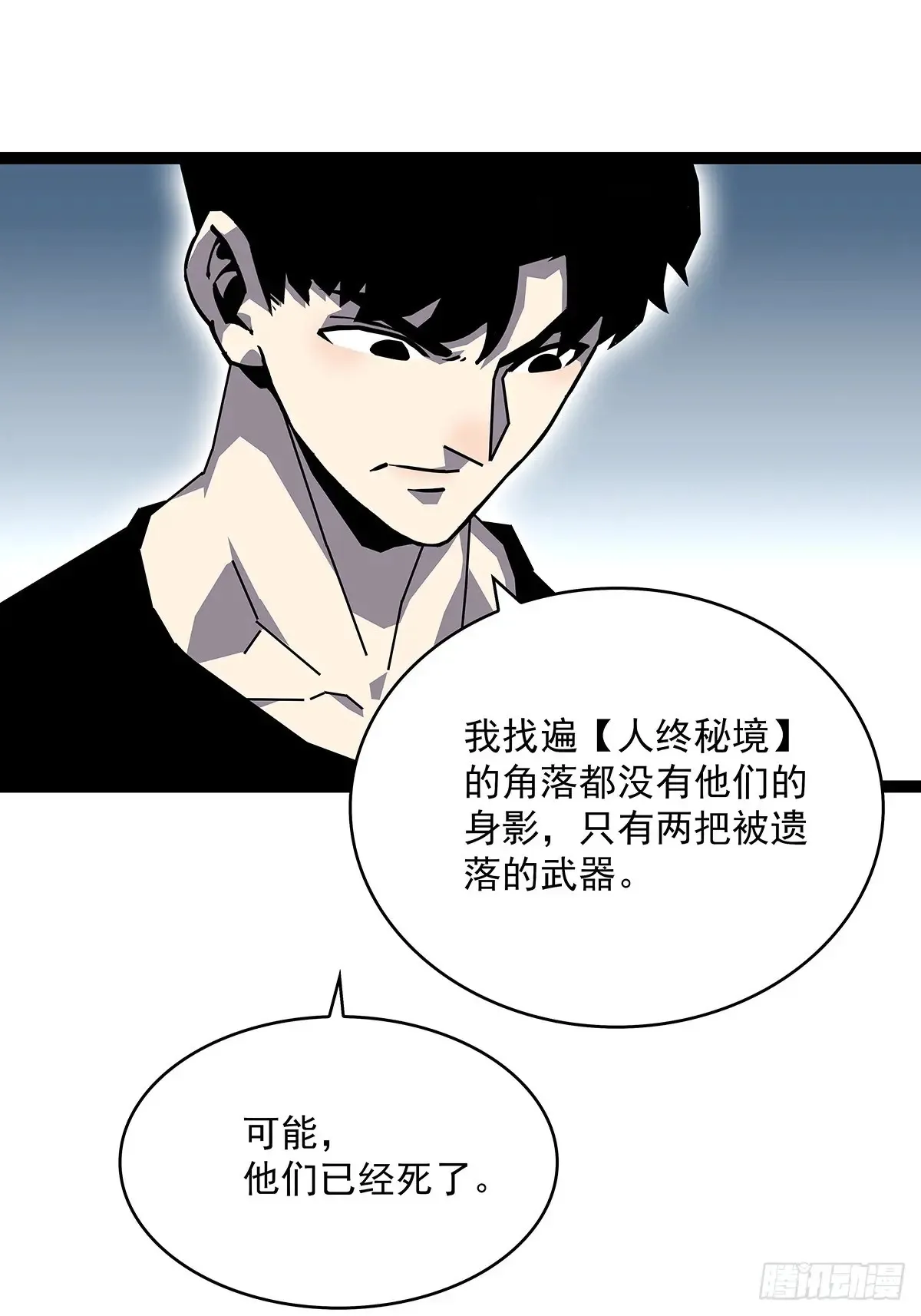 这回看你往哪跑33