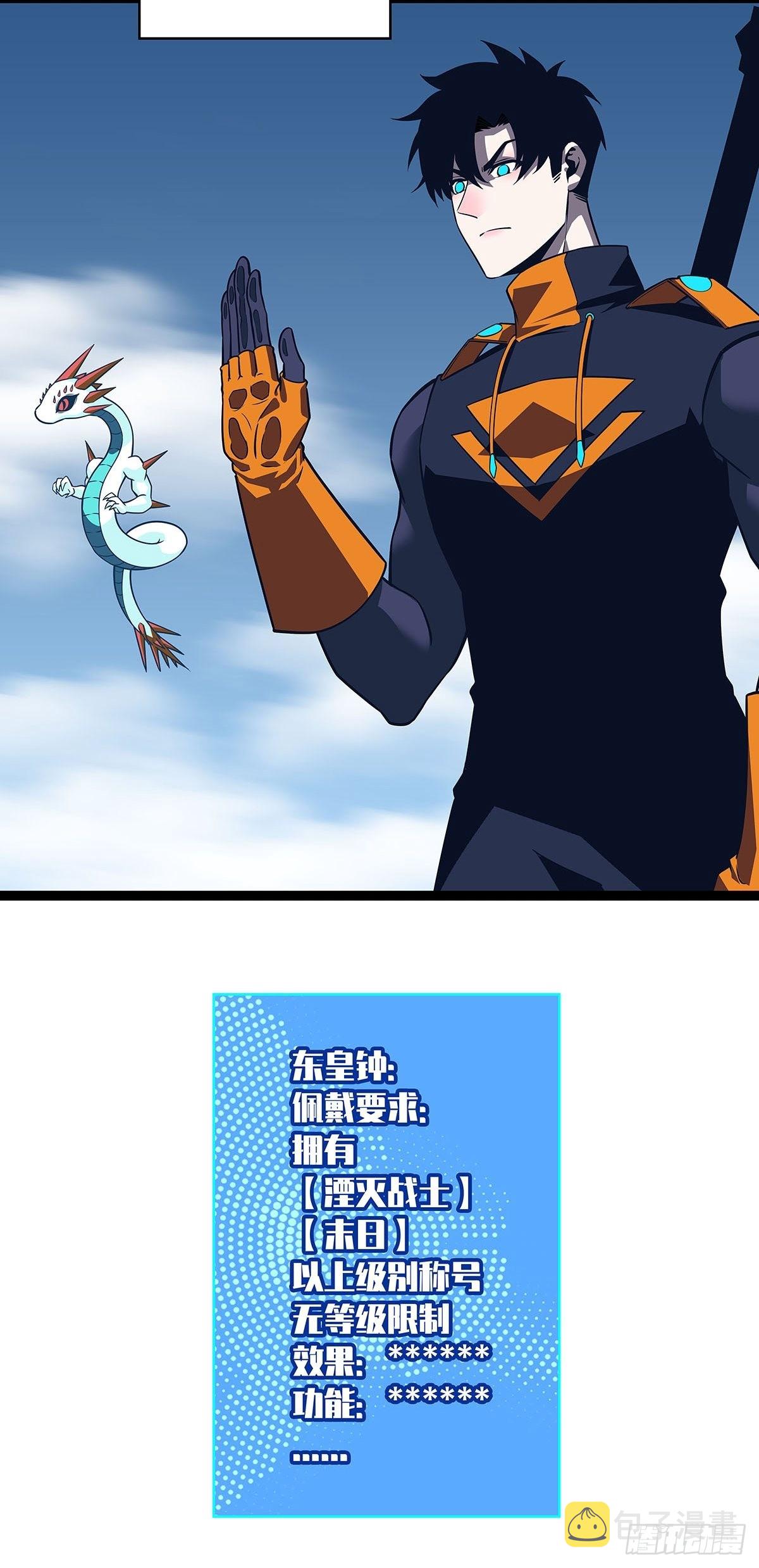 最后一步26