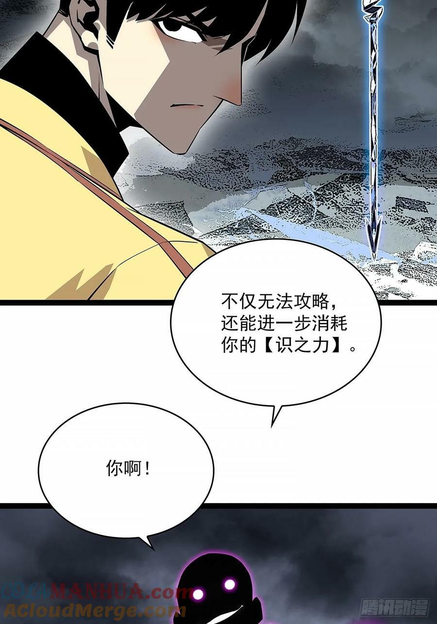束手就擒38