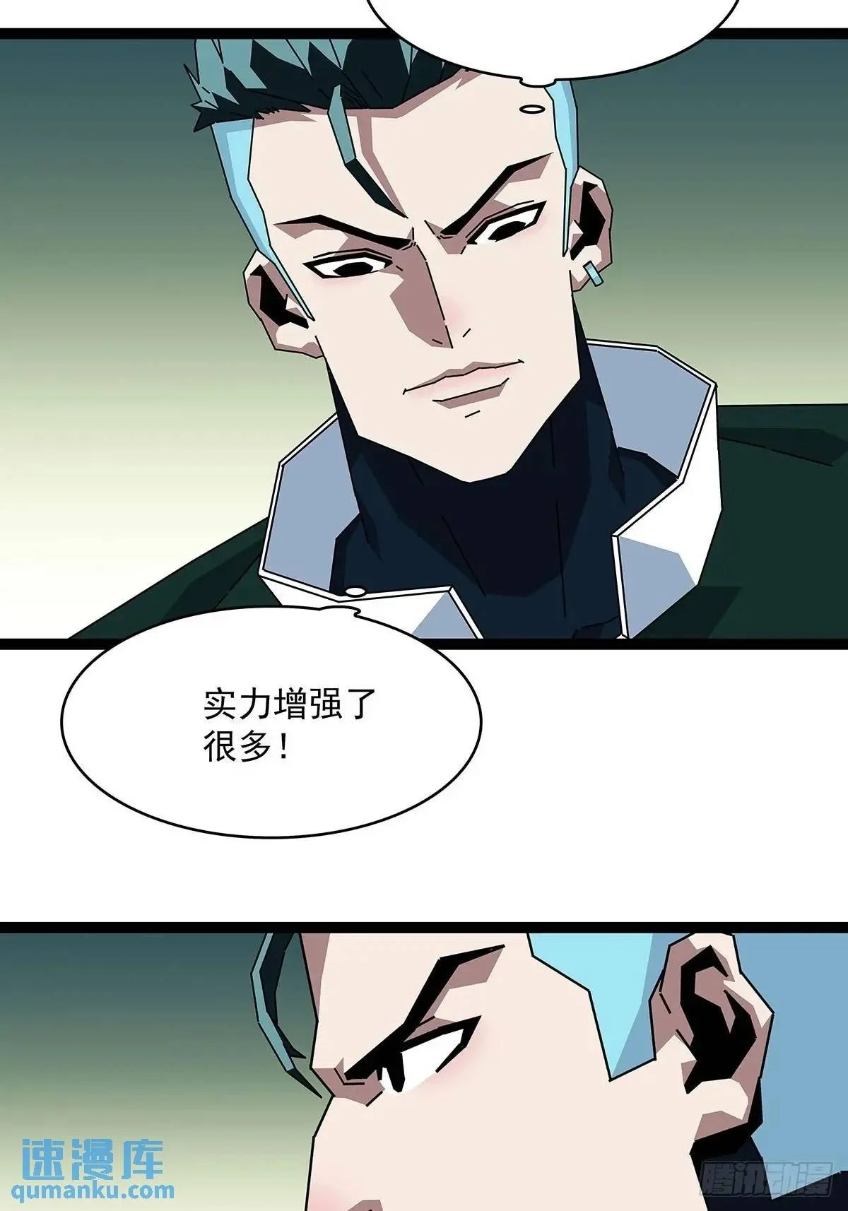 看我装逼看我飞4