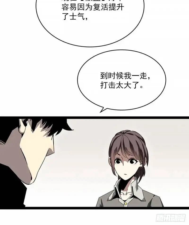 我们这算不算亲手杀死他们22