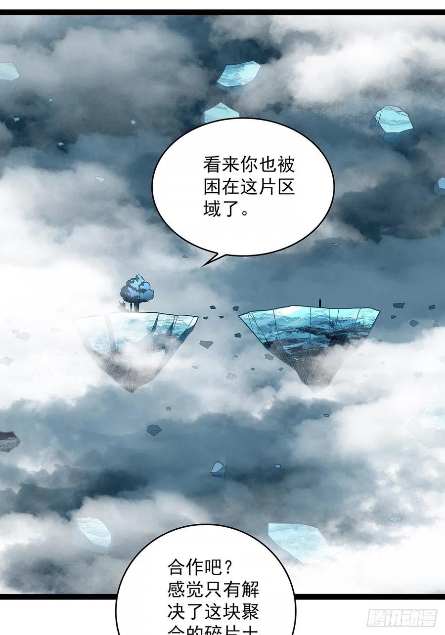 认定的敌人要立刻解决50