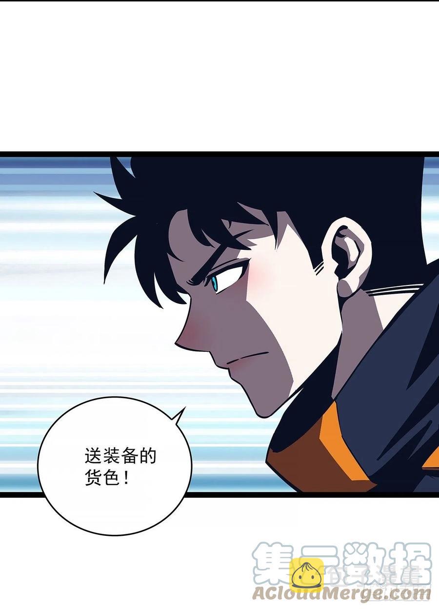 送装备的货色27