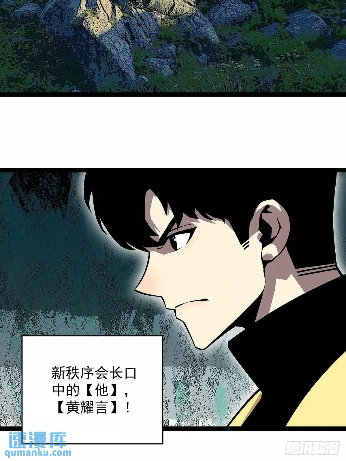 黄耀言16