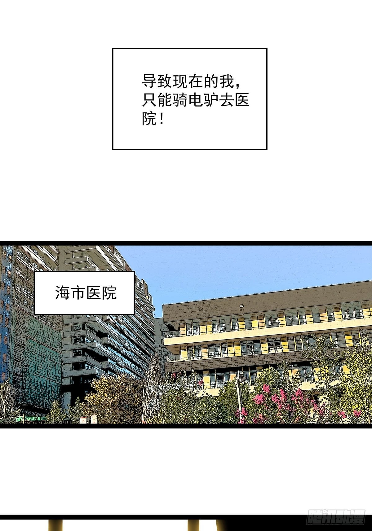 在游戏中发泄下不过份吧15