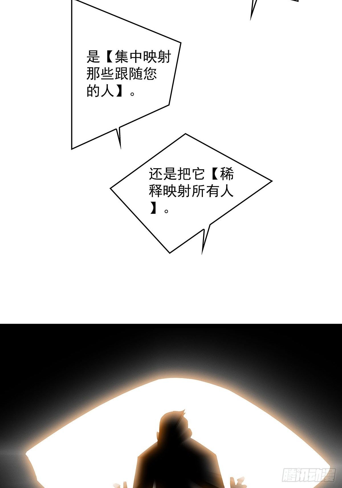 两个选择23