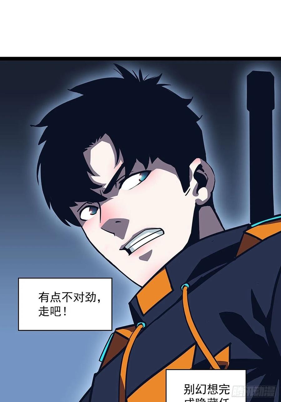 我要当你的主人43