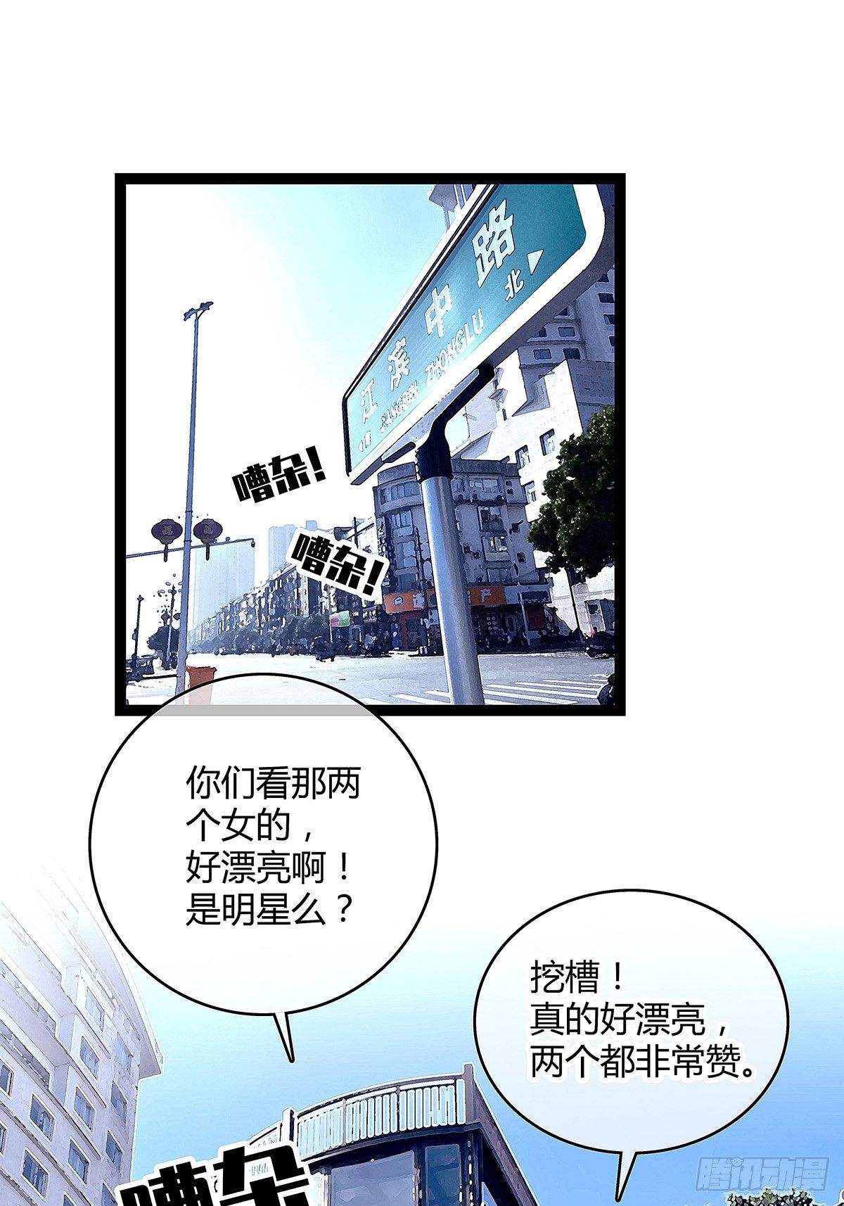 前往！崩坏秘境！7
