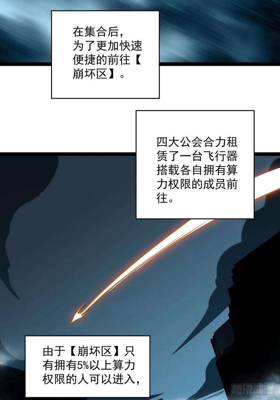 进局2