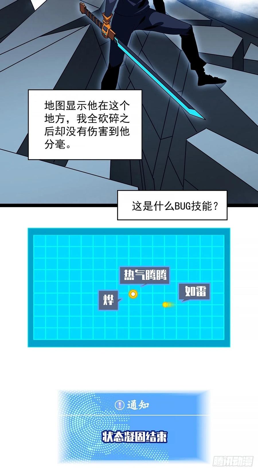 果断出手32