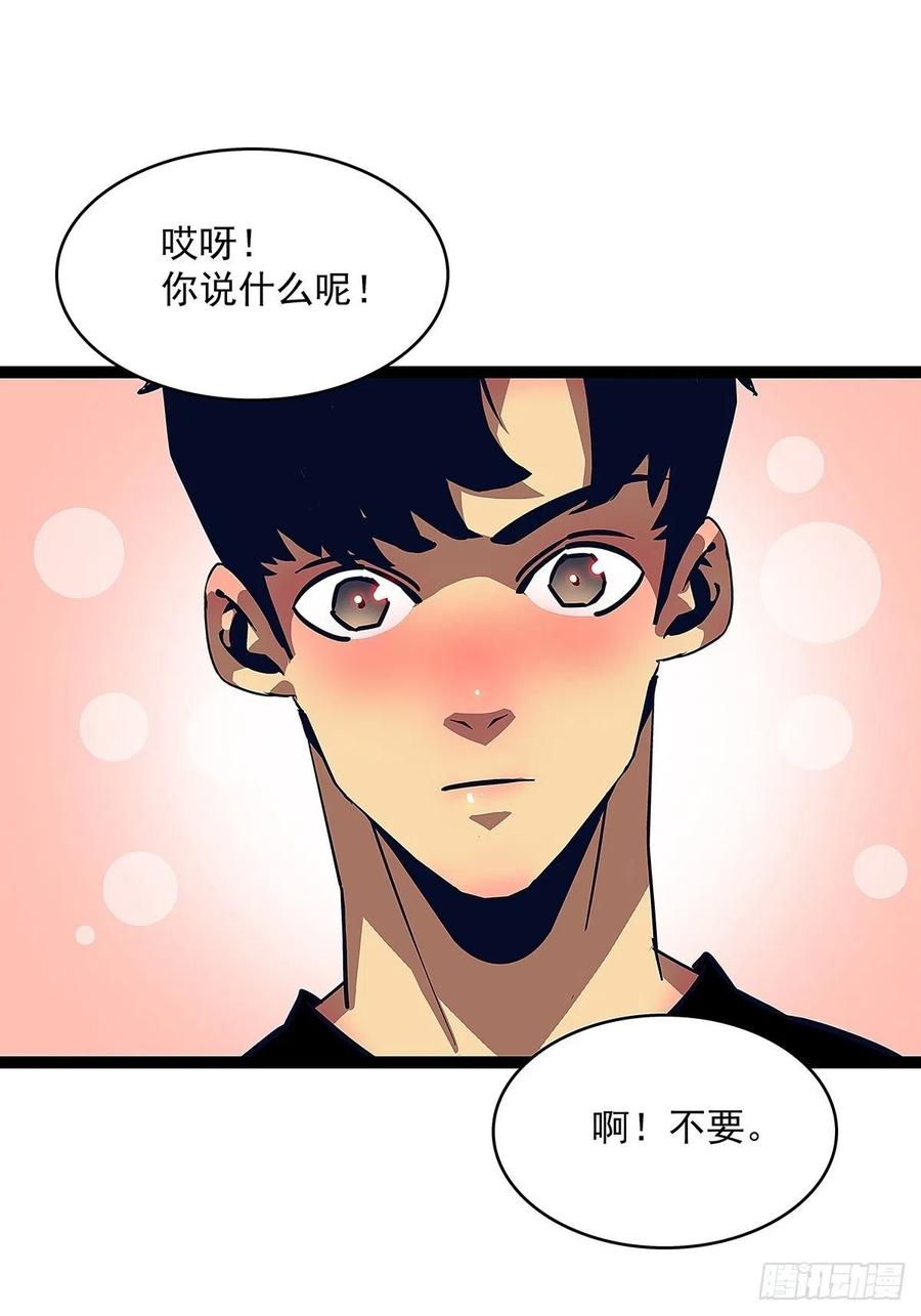 【膜】算力权限的初步展示44
