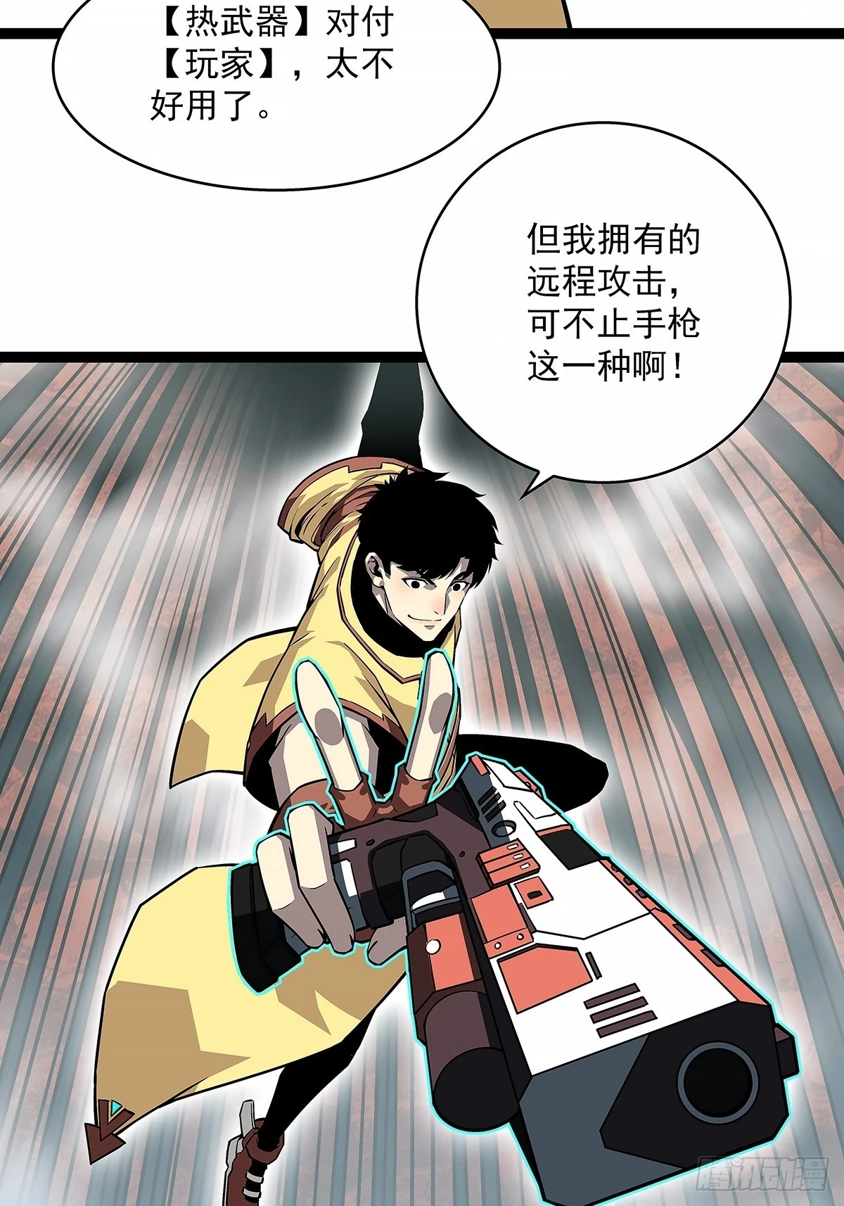 还真是弱啊14