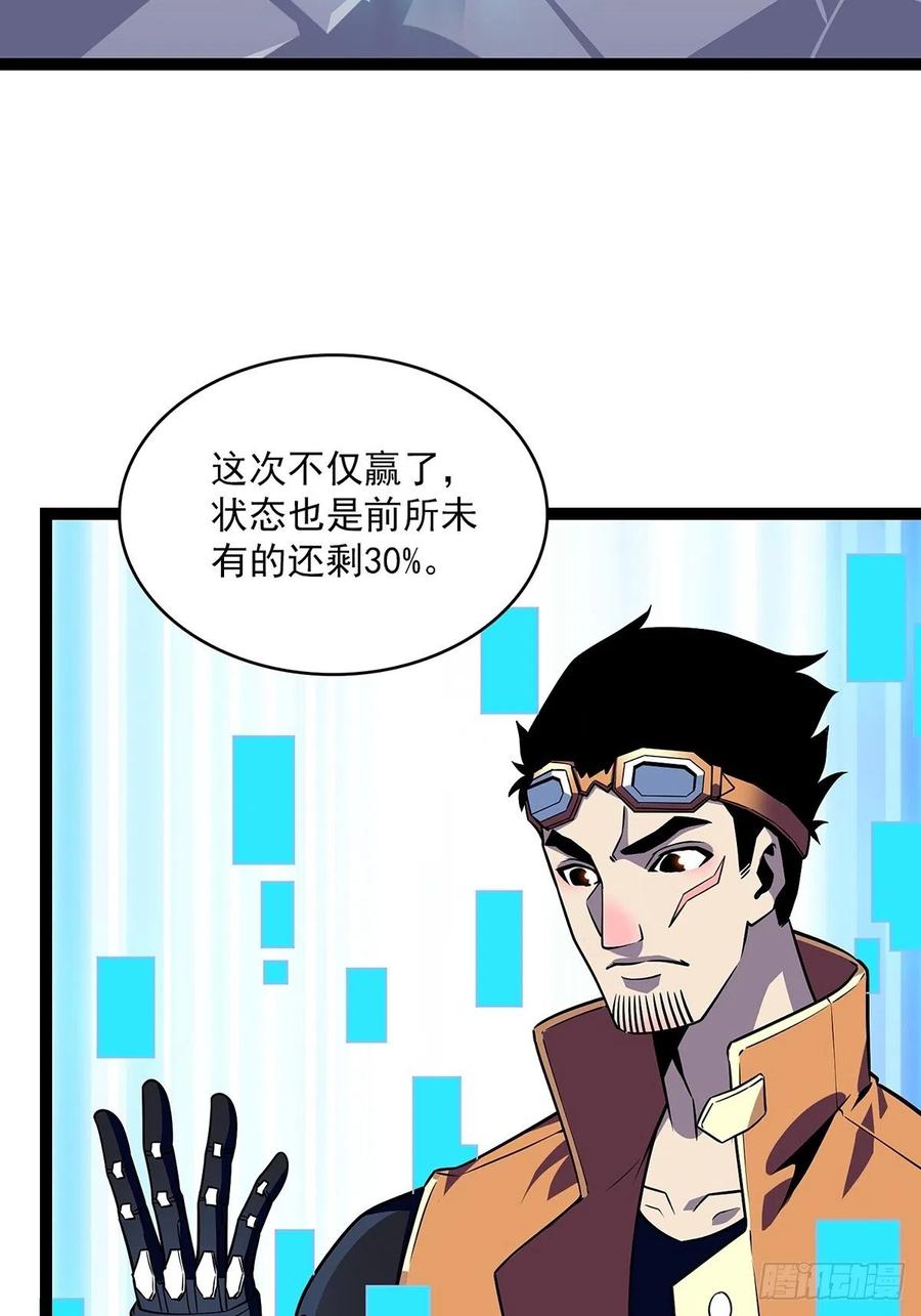 你觉得 我不觉得43