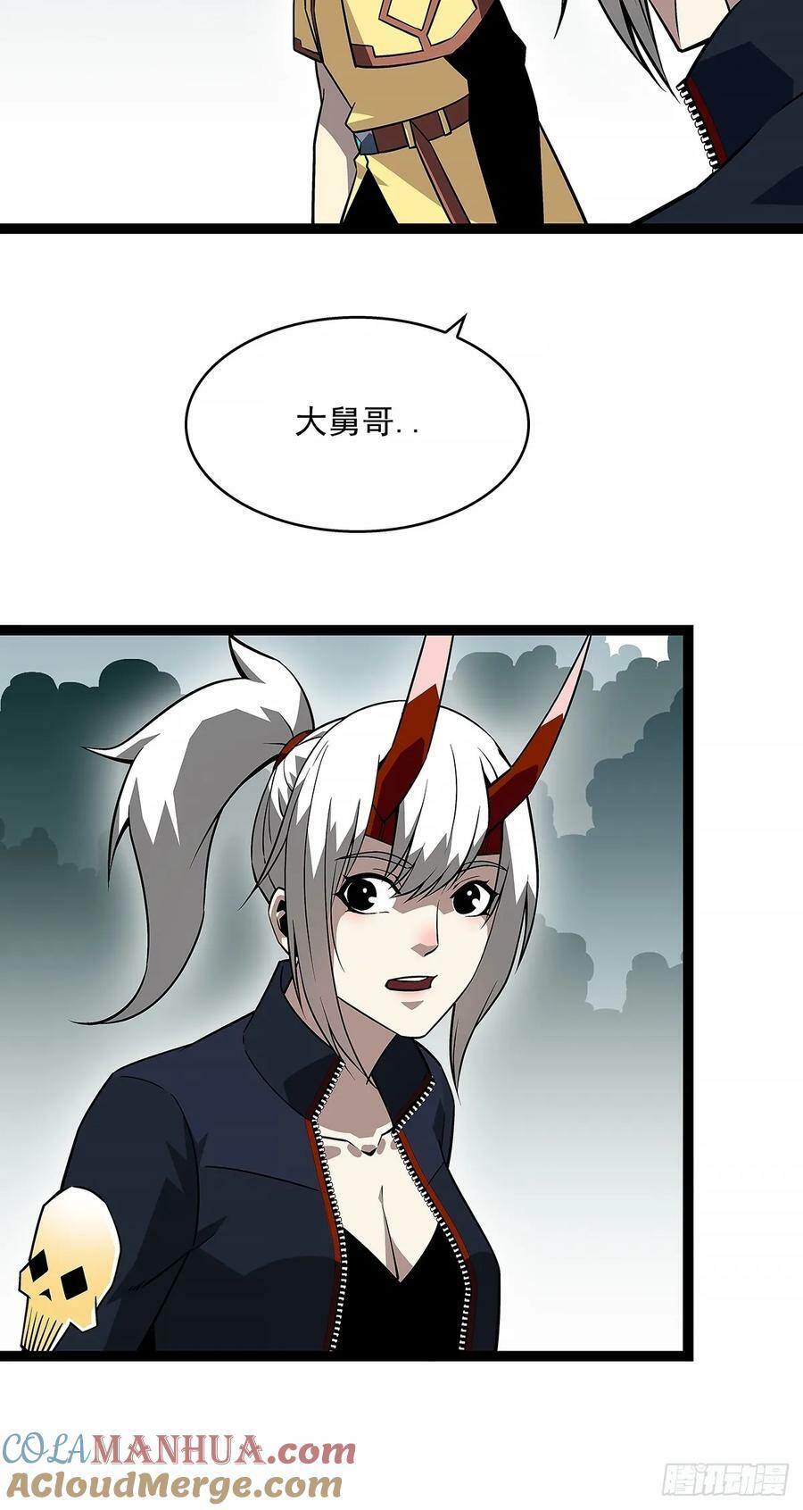 去秘境12