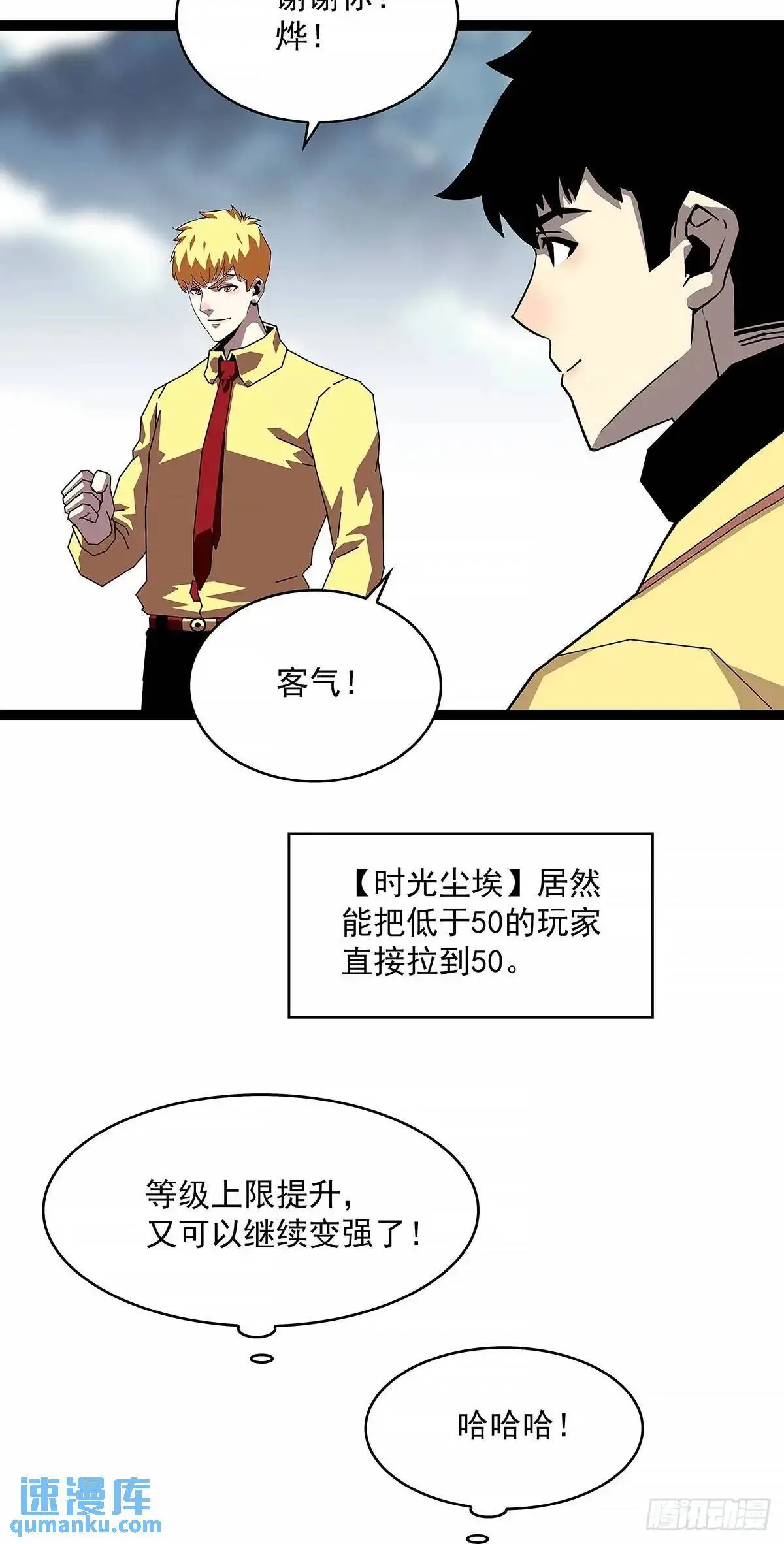 9号的目的5