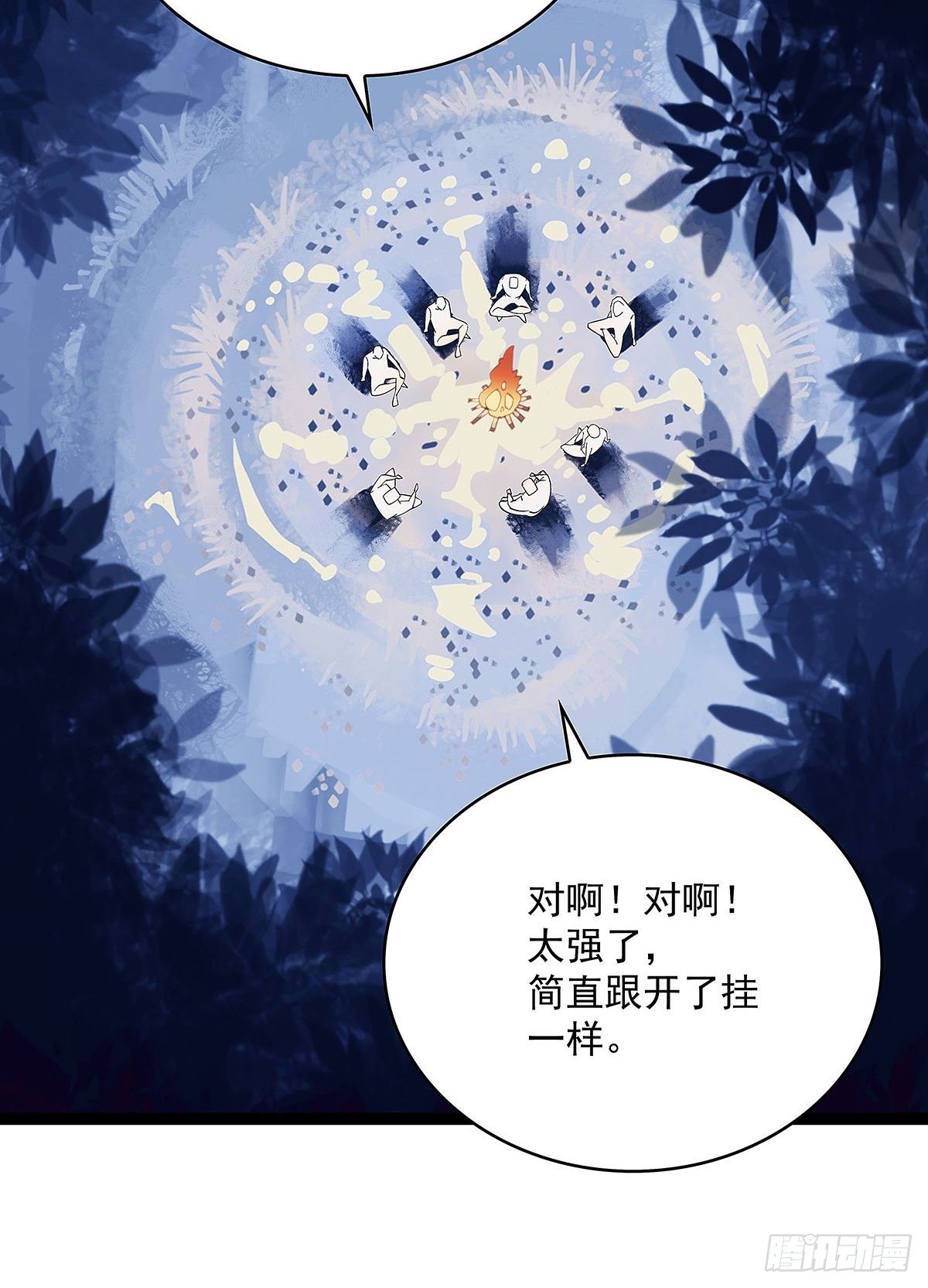 魏西3