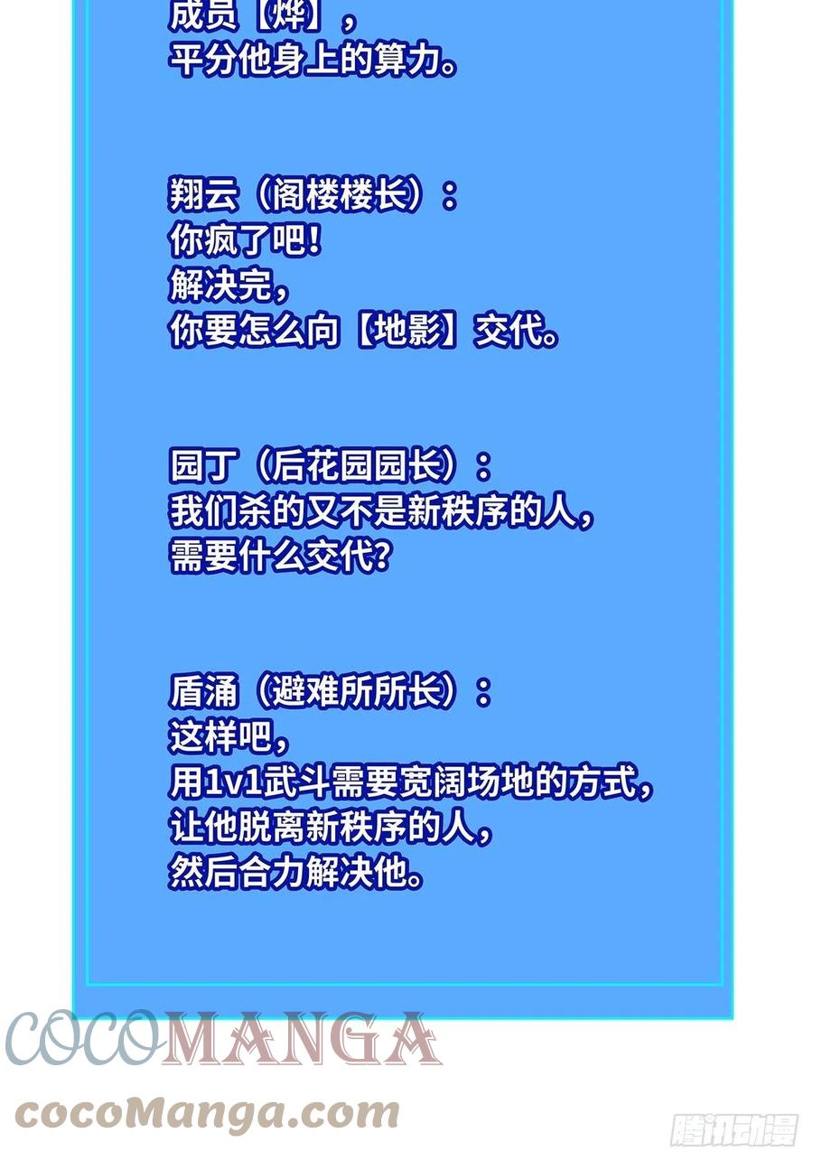 进局15