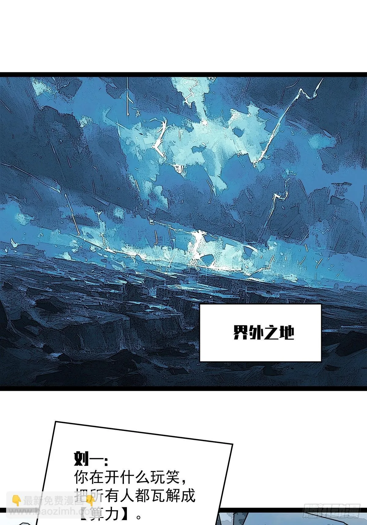 你能打败天耀么35