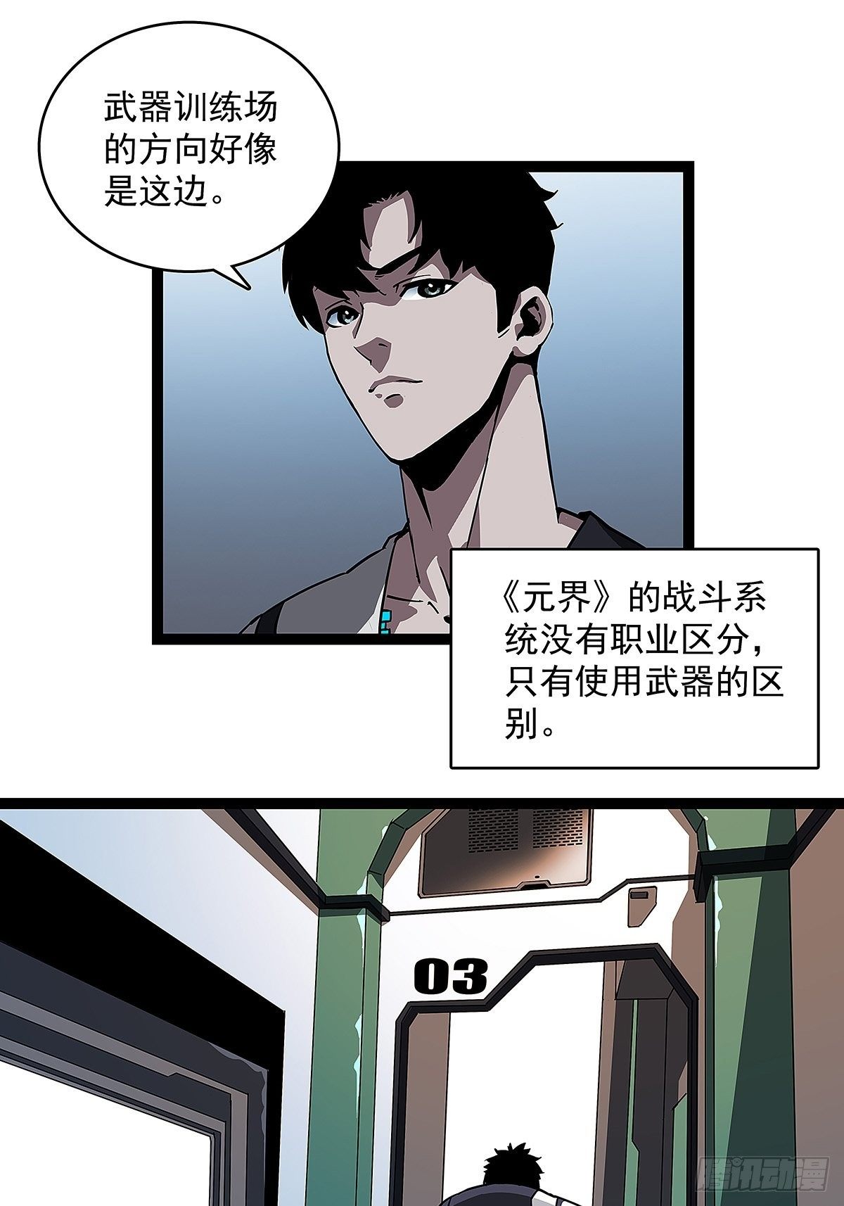 ‘生劲’的获取22