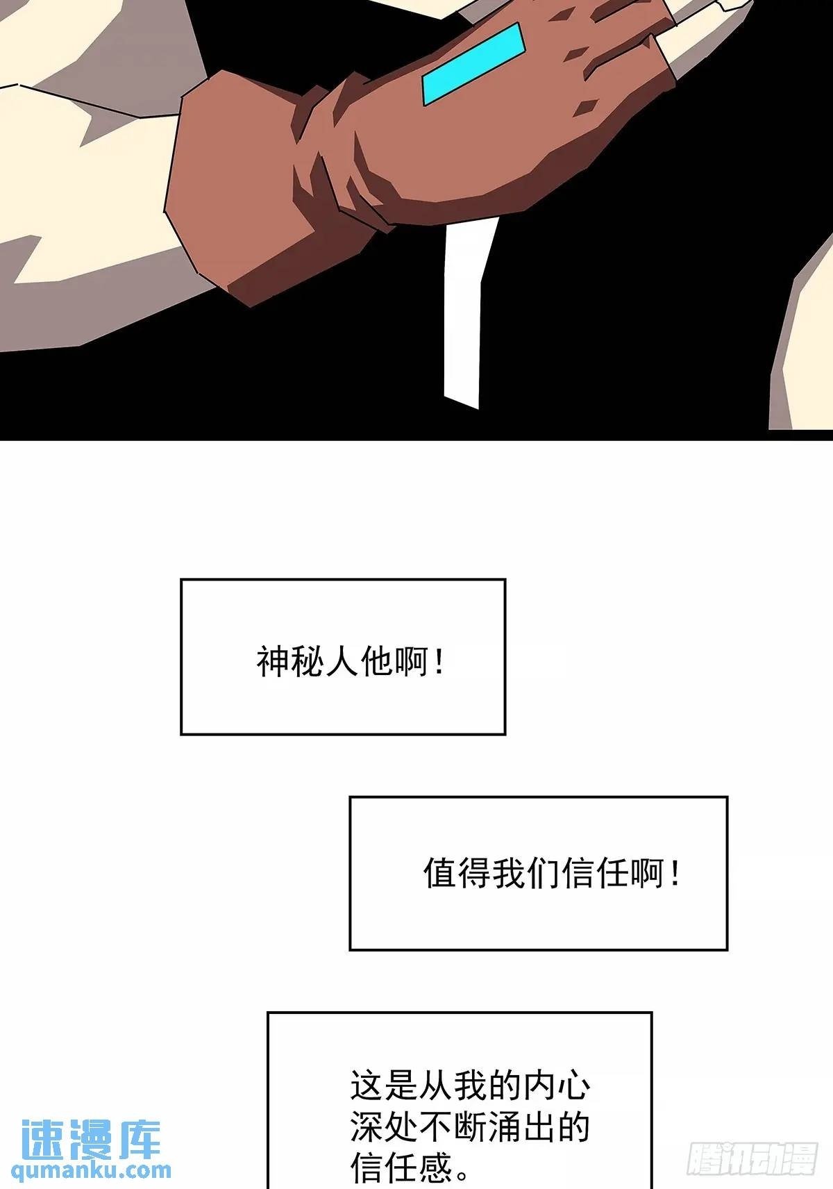 【特殊体】掉落了49
