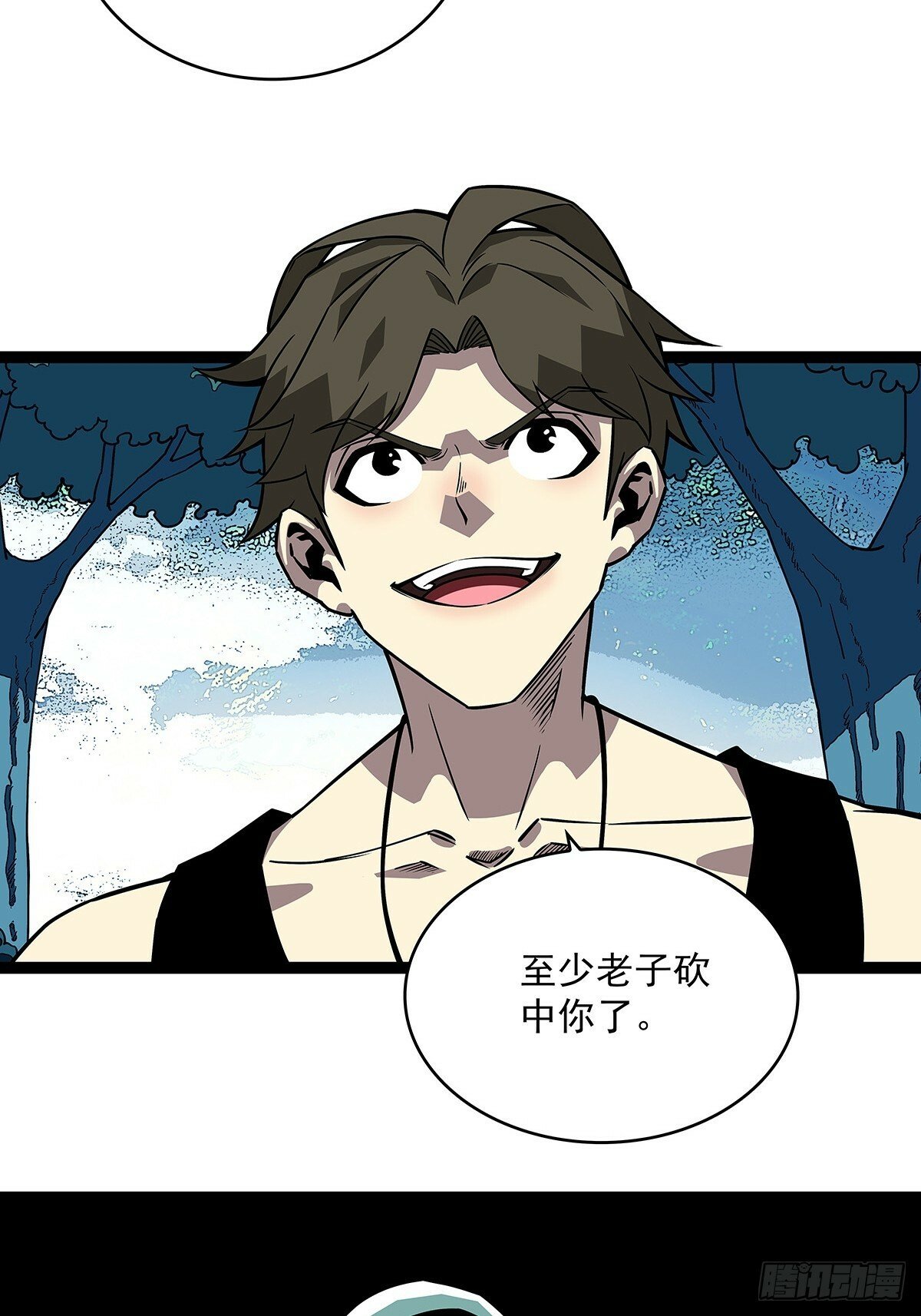 没有希望的世界11
