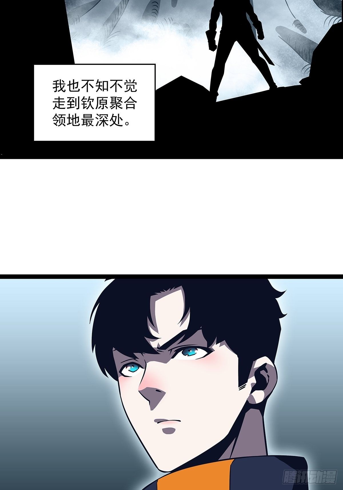 第二只御魂兽5