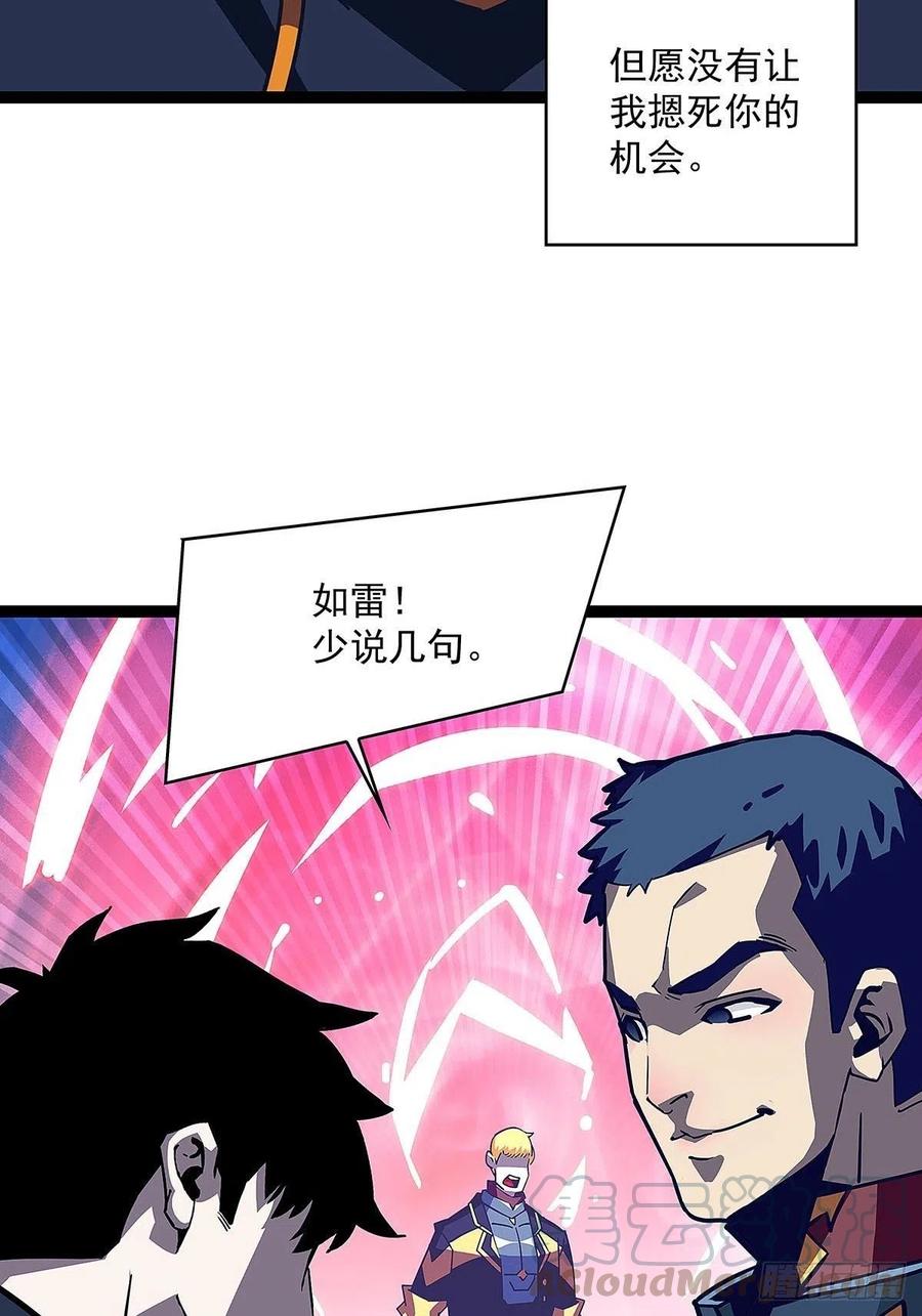 如雷登场33