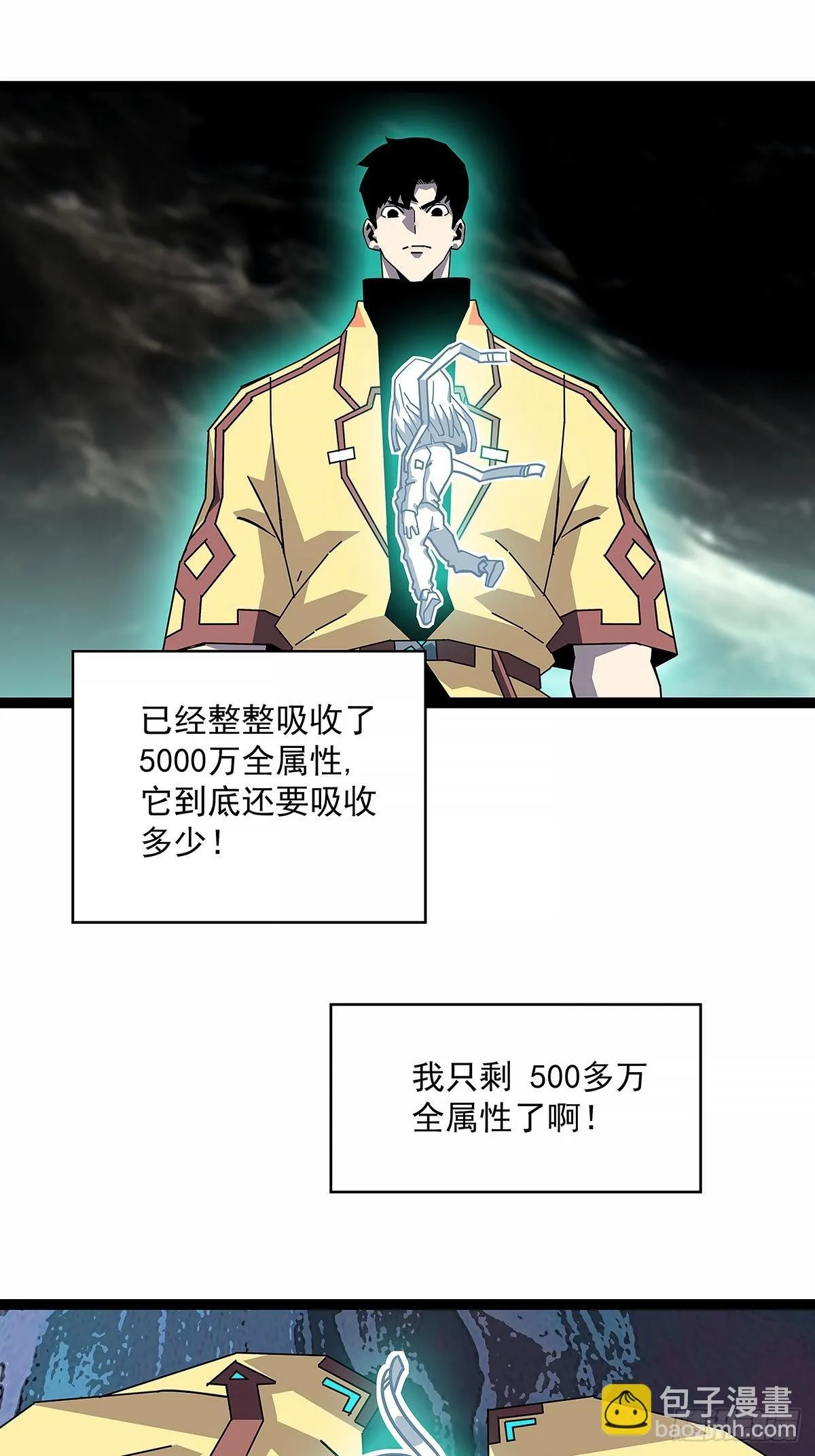 解除限制3