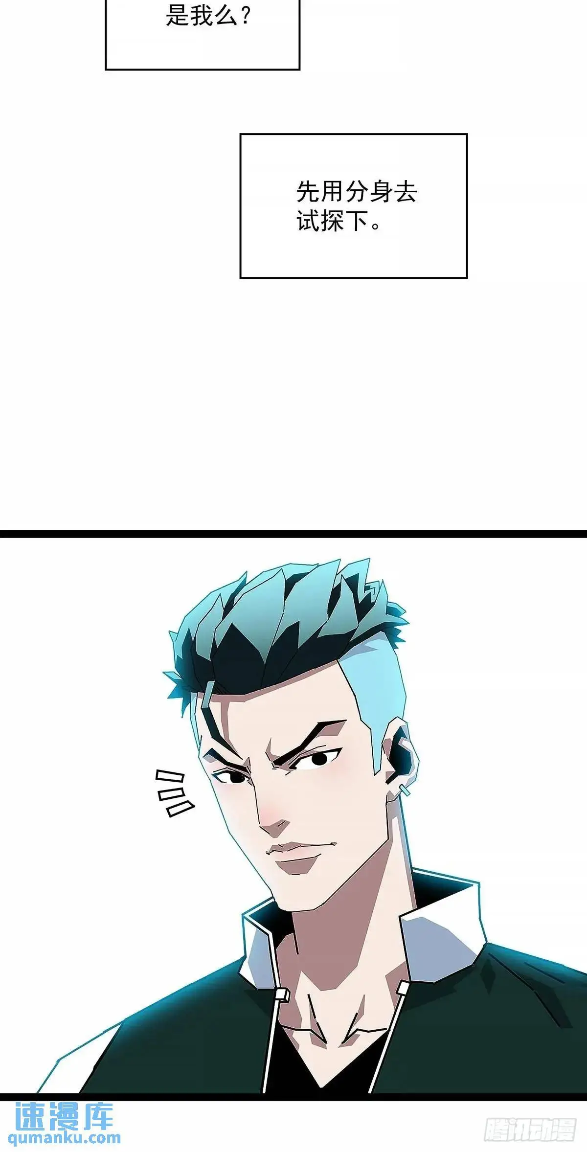 黄耀言18