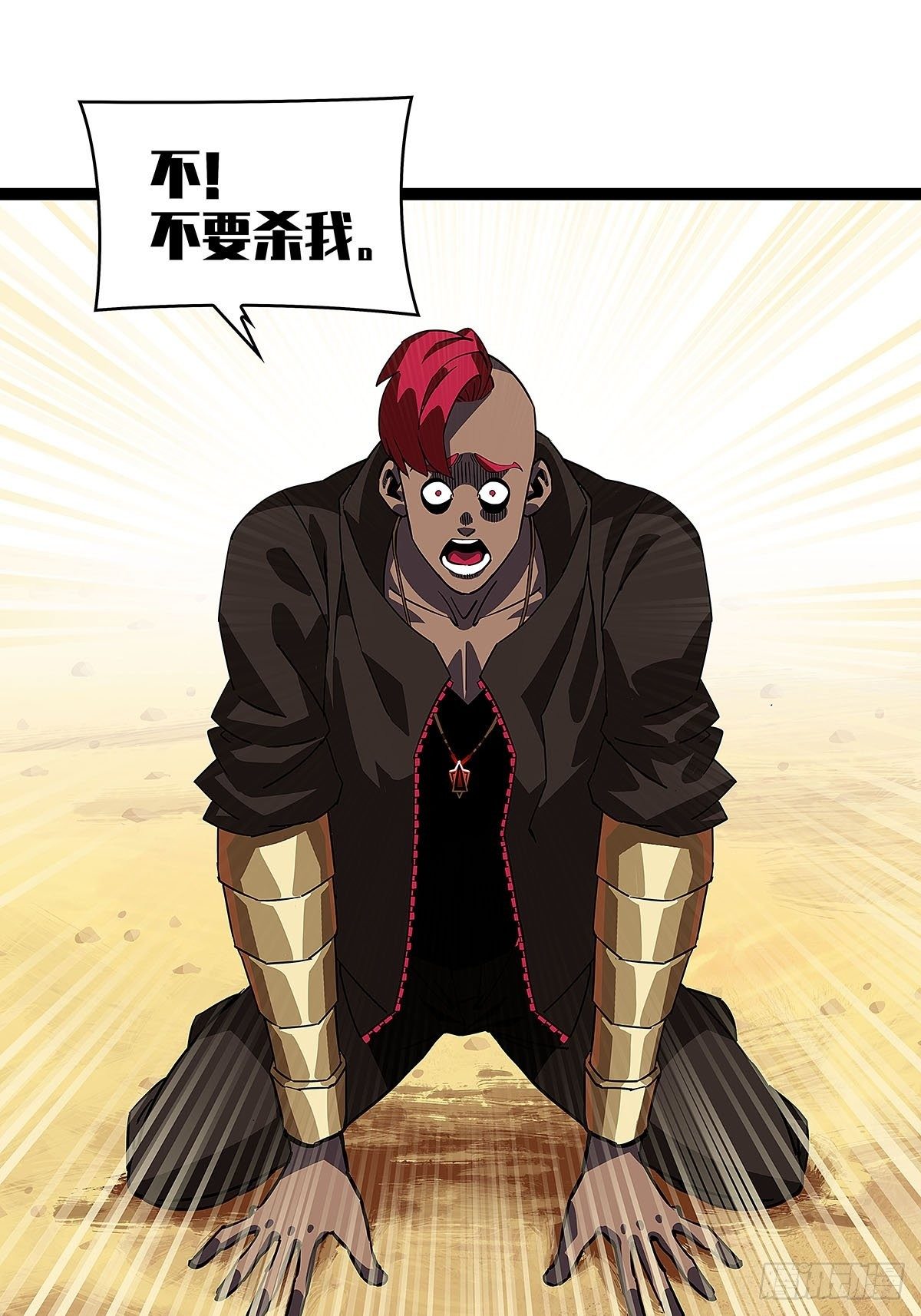 没有什么比干掉你更重要28