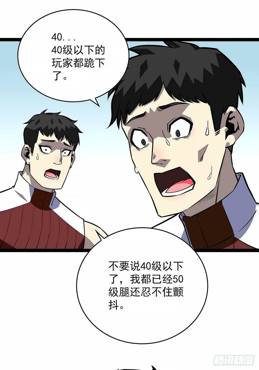全死了7