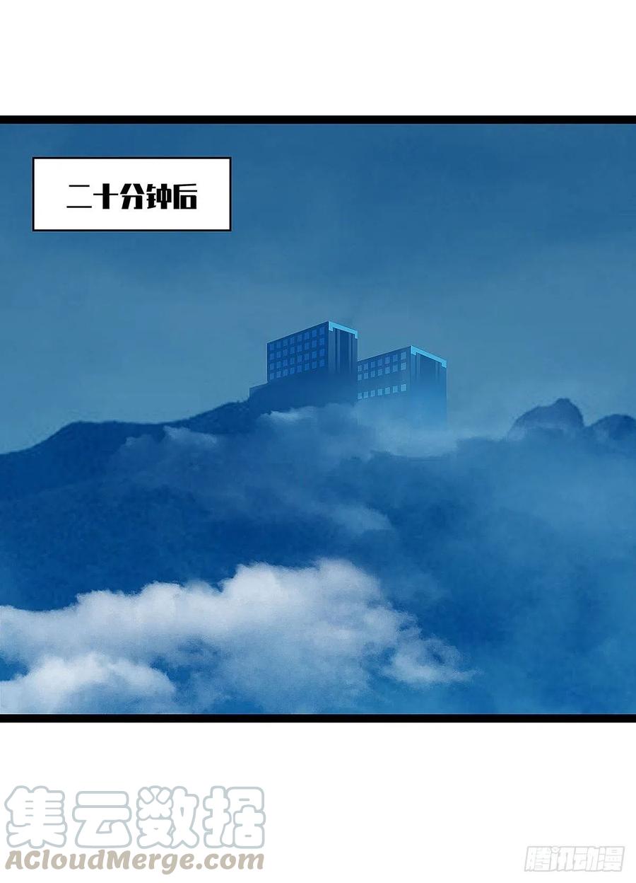 完美攻略的推测32