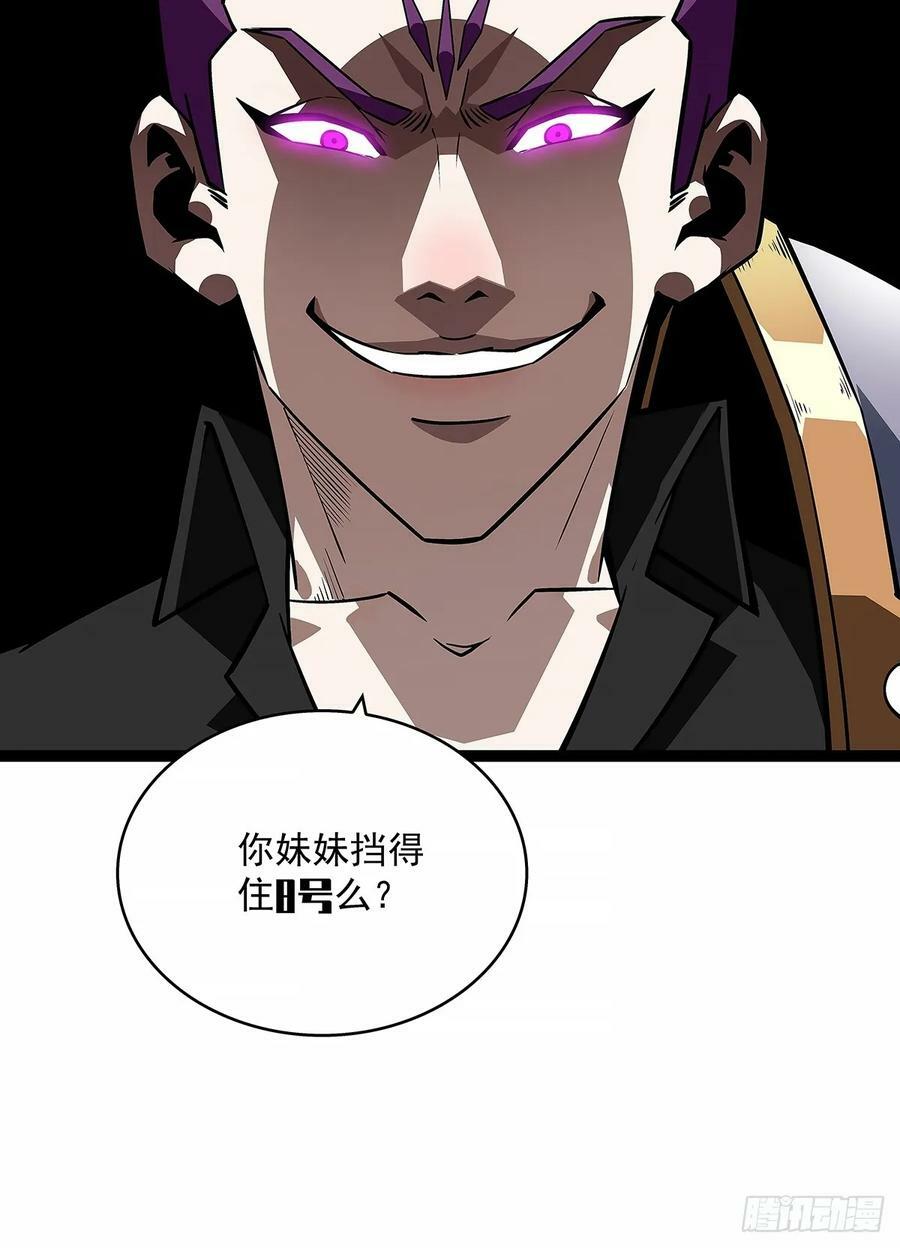束手就擒21