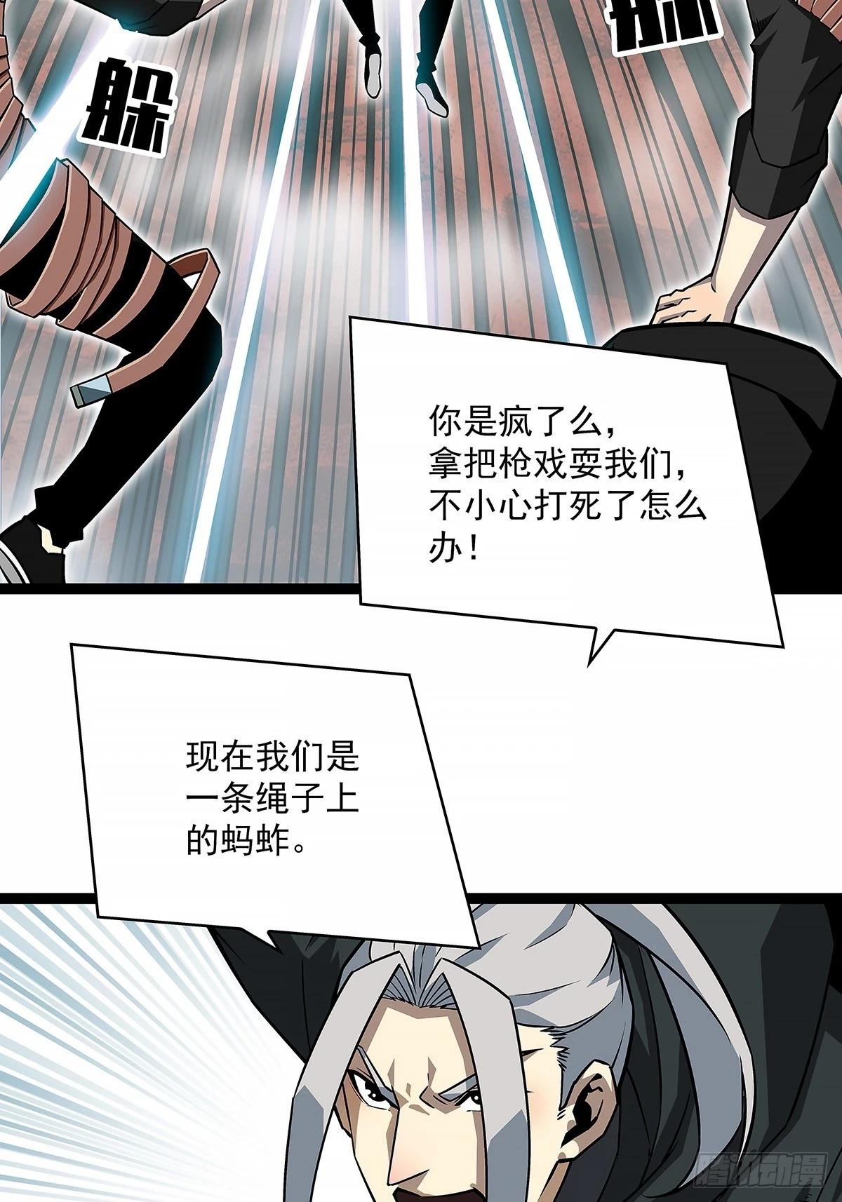 还真是弱啊11