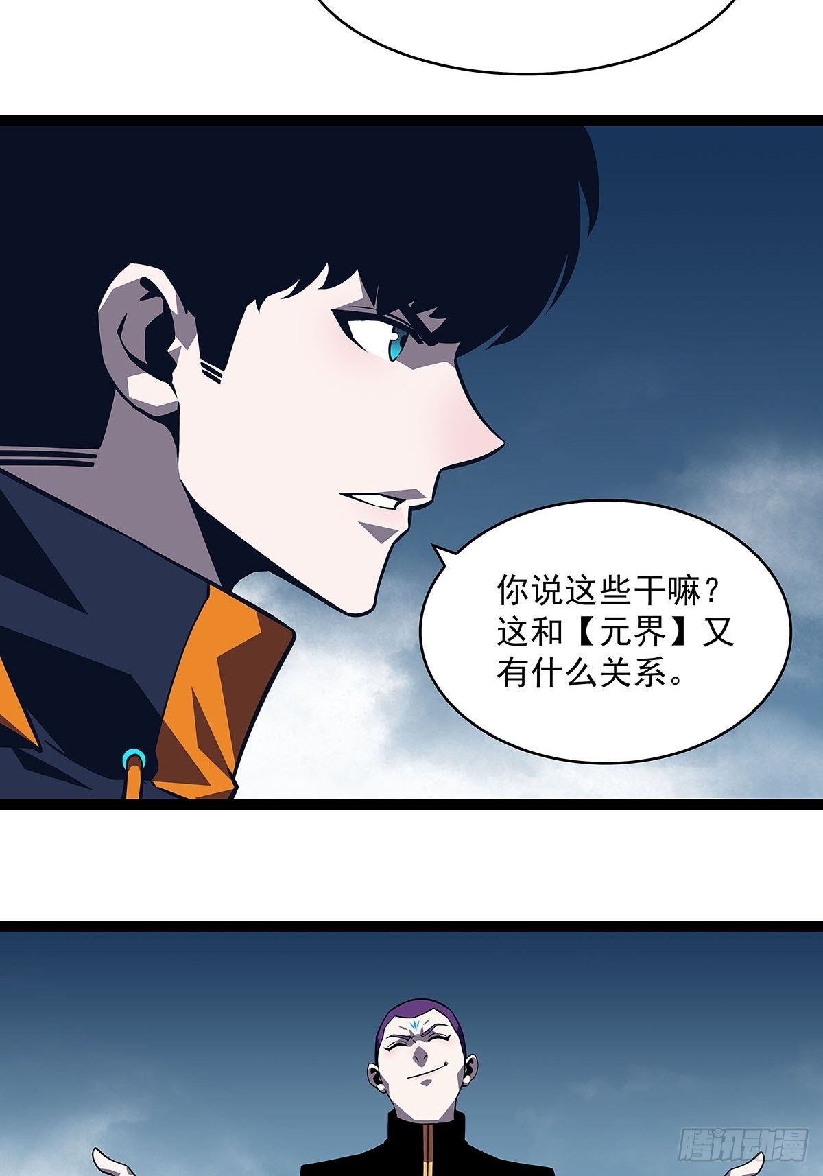 一起拯救世界么31