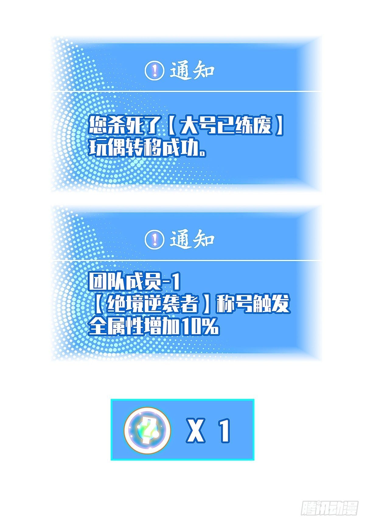 赢得人只会是我4