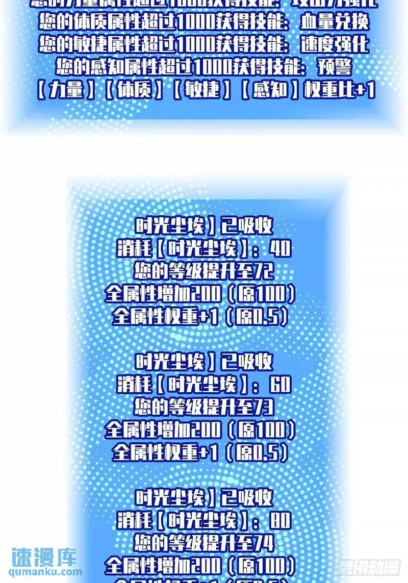 我们这算不算亲手杀死他们28
