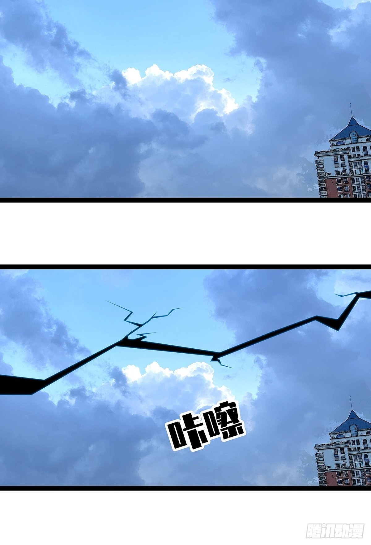 元界降临42