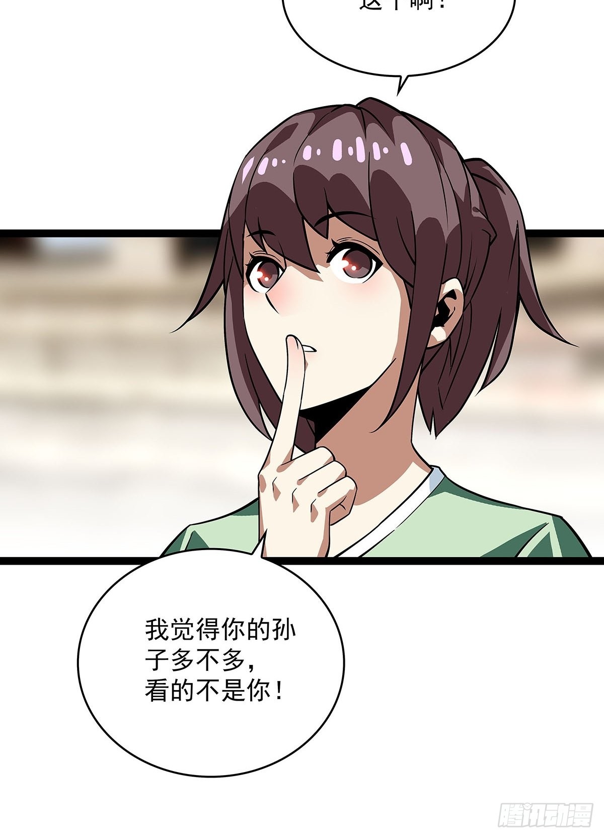 只剩一日38