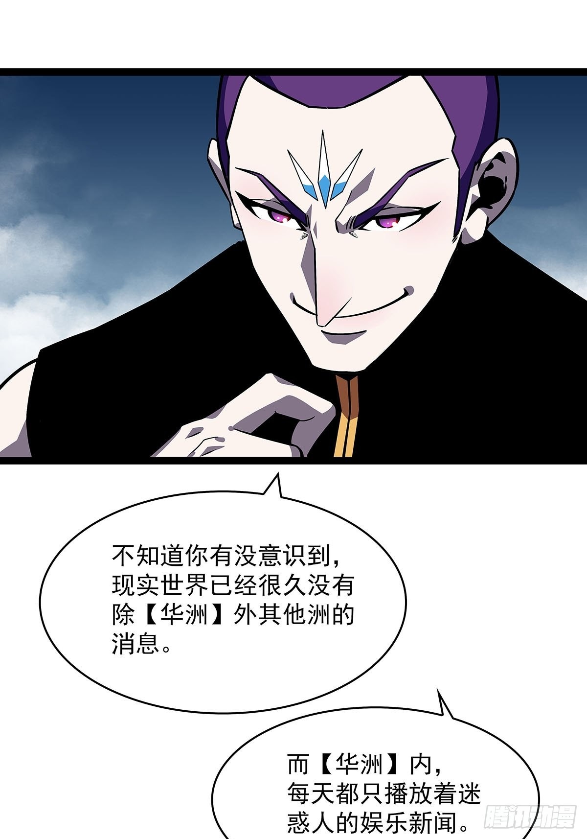 一起拯救世界么30